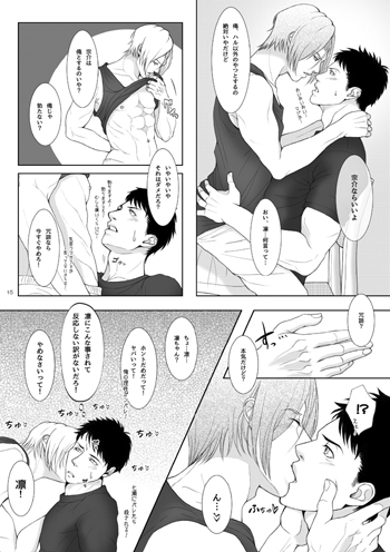 恋愛☆じゃんき～ [Droop] | DLsite がるまに