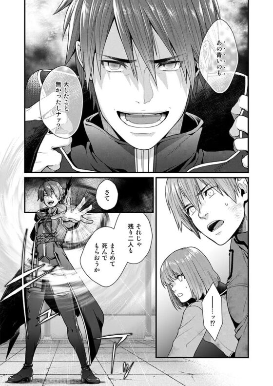AFTER RECORD [Gehlenite] | DLsite がるまに