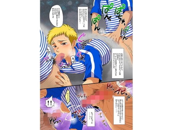 壁尻でハメまくり!SGWックス!! [スシプリ] | DLsite がるまに