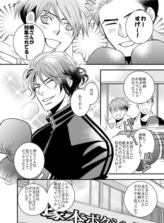 defense [999] | DLsite がるまに
