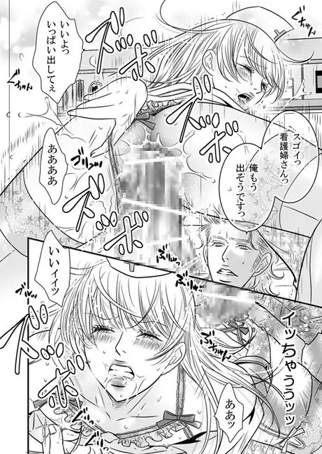 SparklingCRIMSON! [ZOMBIE PRODUCTIONS] | DLsite がるまに