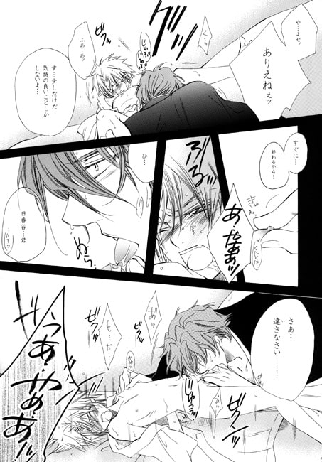 藍白総集編II [EVE-舎] | DLsite がるまに