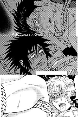 インテリ番長とわんこ部下 第2巻 [3K浪漫] | DLsite がるまに