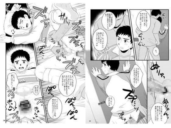 NTR～可愛がっていた後輩がいつの間にか寝取られていたなんて～ [スシプリ] | DLsite がるまに