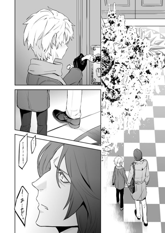 Zeitgeist197X [MARINCONIA] | DLsite がるまに