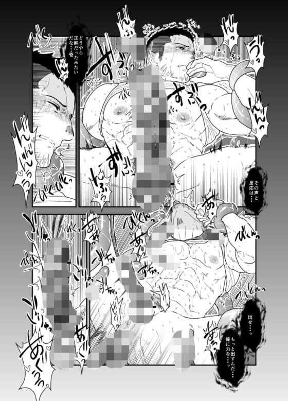 ある日突然俺が触手に搾精されたわけ。 [碇夕] | DLsite がるまに