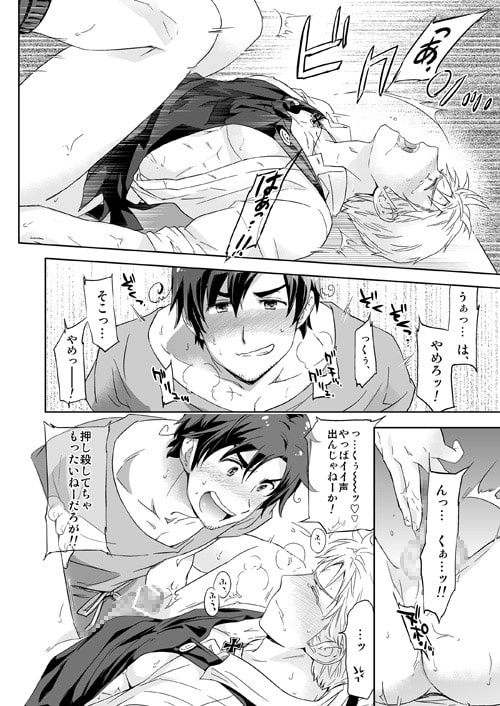 Carpe diem [MARINCONIA] | DLsite がるまに