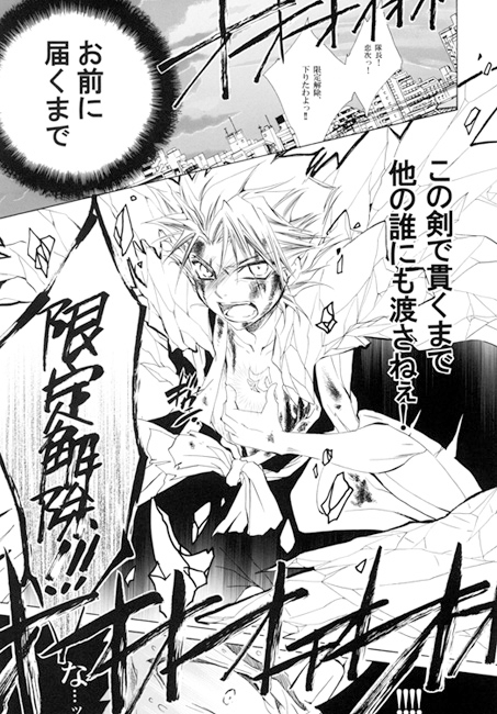 藍白総集編IIＩ [EVE-舎] | DLsite がるまに