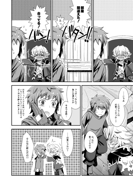 響け!ブラストナックル!! [うらうれたん] | DLsite がるまに