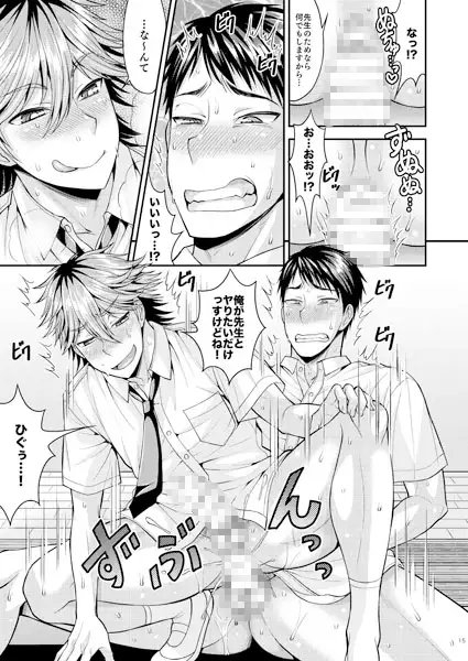 Foooolish! [脱力研究会] | DLsite がるまに