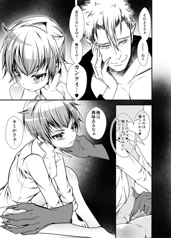 NAKEDz03 [LadyBacker] | DLsite がるまに