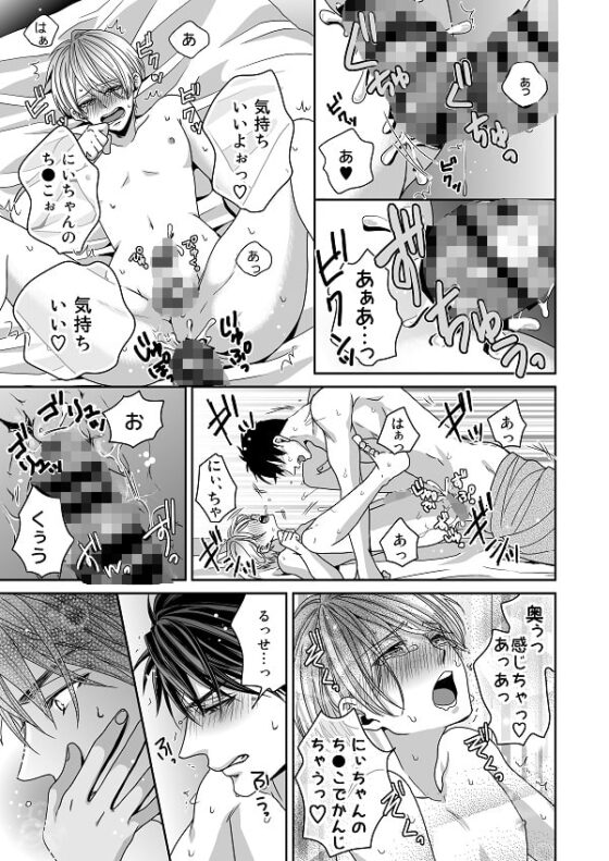 Catch＆Kiss [RECYCLE] | DLsite がるまに