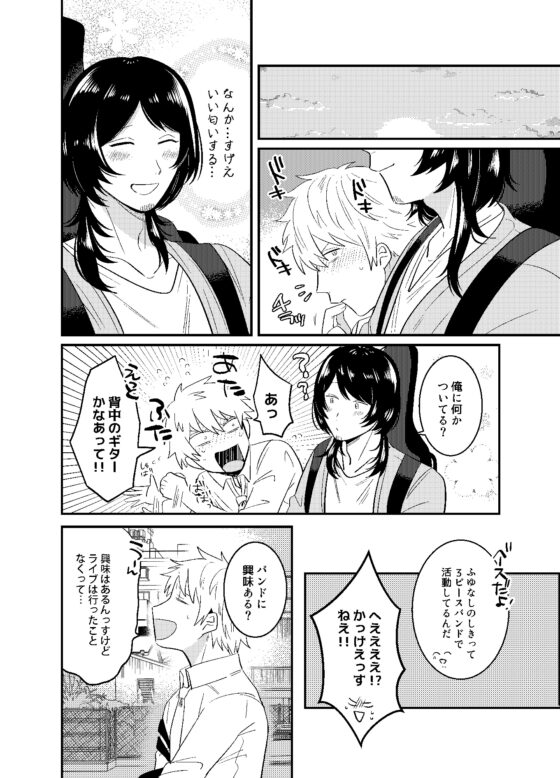 おねいさん!! [SOUMUNCHI] | DLsite がるまに