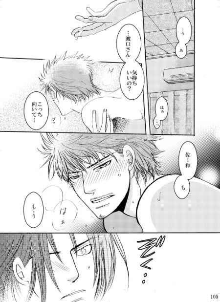 GYM vol.2 [999] | DLsite がるまに