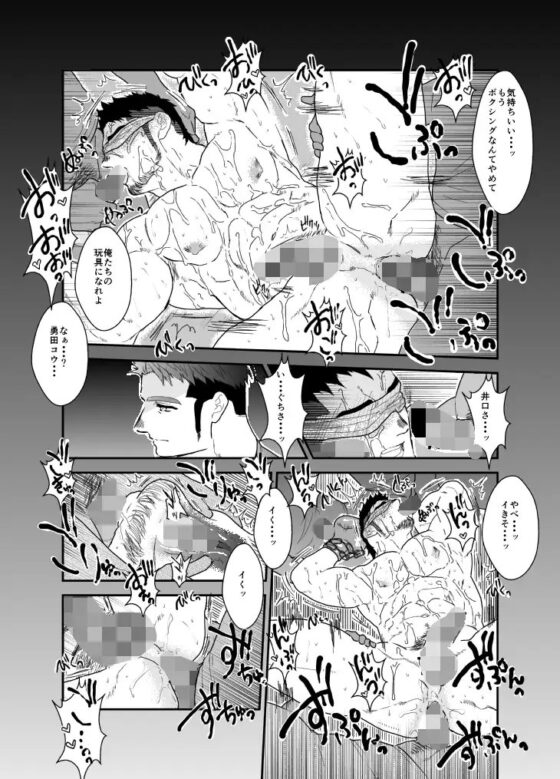 雄調教2 [碇夕] | DLsite がるまに