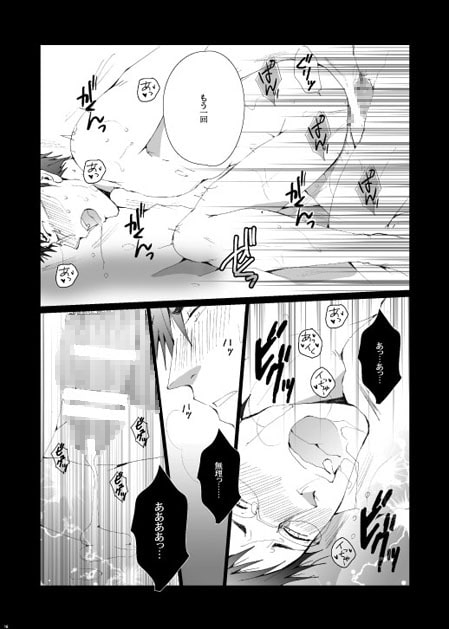 遅漏 [我☆慢☆汁にチンパイパイ] | DLsite がるまに