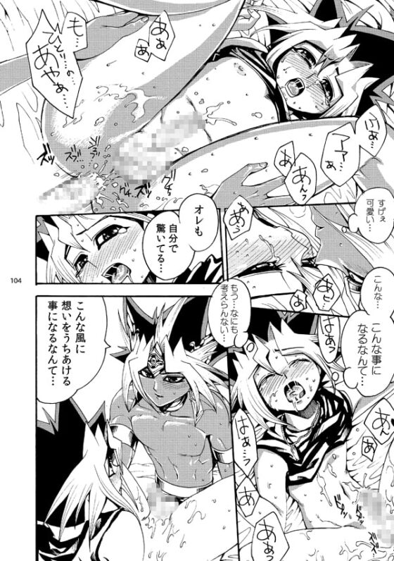 RE:WW2 [晶] | DLsite がるまに