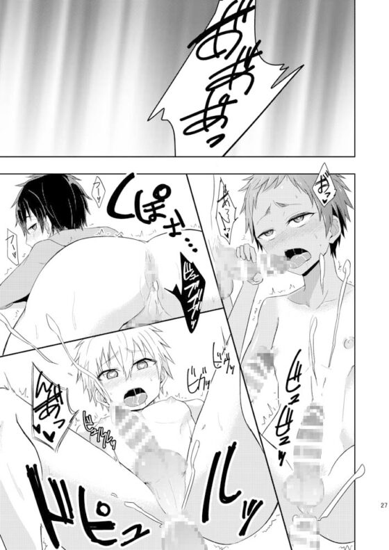 ももたけ6～廉士と三つ子・後編～ [ジェミニ研究所] | DLsite がるまに