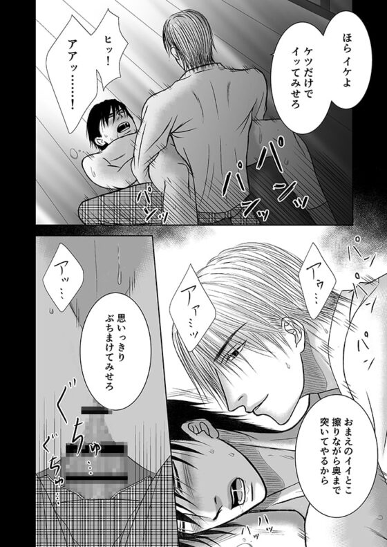 転校生 [crescent moon] | DLsite がるまに