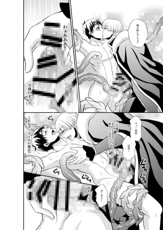 あんなエロスを入れたら絶対妊娠しちゃう! [赤木蓮家] | DLsite がるまに