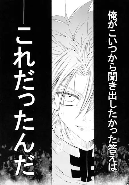 藍白最終章1 [EVE-舎] | DLsite がるまに