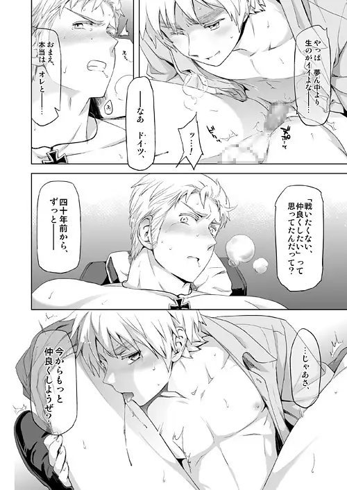 マギア・セクスアリス/前 [MARINCONIA] | DLsite がるまに