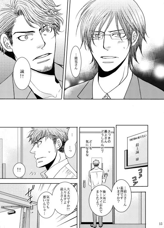 続エコノミック・あにまる [999] | DLsite がるまに