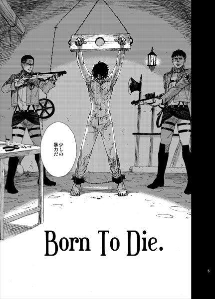 拷問兵長 [秘密主ギ。] | DLsite がるまに