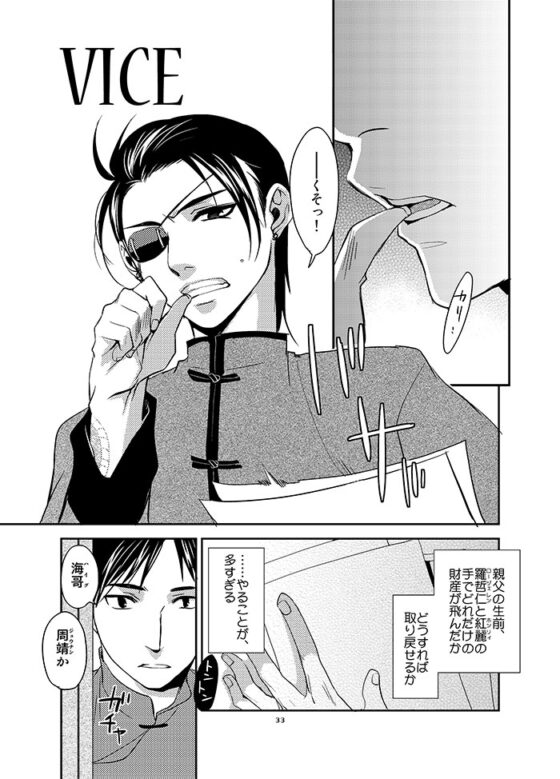 Someday! [海底医務院] | DLsite がるまに
