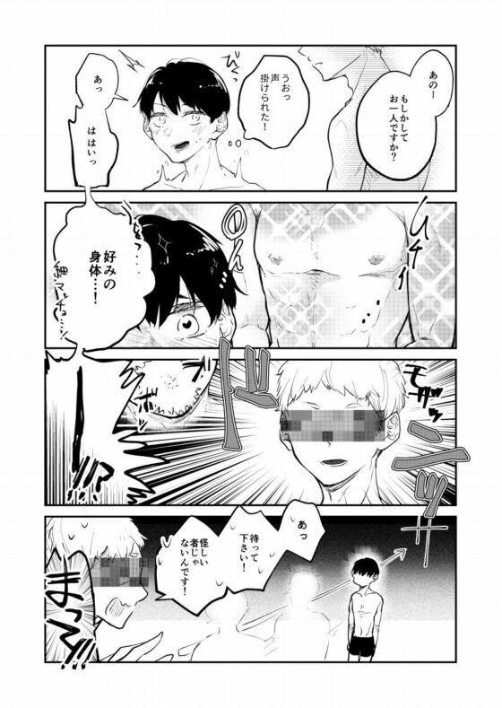 VR世界で