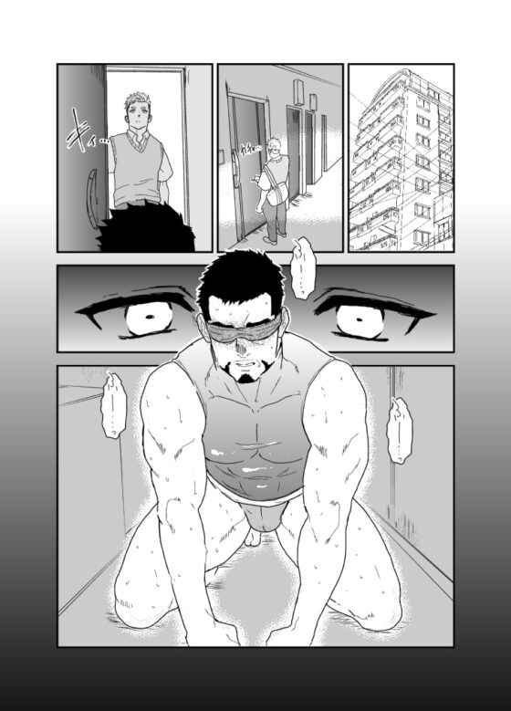 1から始める性奴隷生活 4 [碇夕] | DLsite がるまに