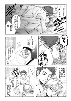 開発されちゃう★ [ABEGG] | DLsite がるまに
