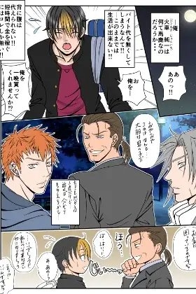 教師のイケナイ桃色教育法 [ポイズン・キャロット!!] | DLsite がるまに