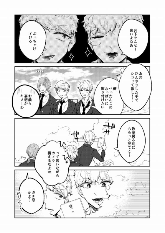 みんなのトイレの保健室 1 [ノウナイパノラマ。] | DLsite がるまに