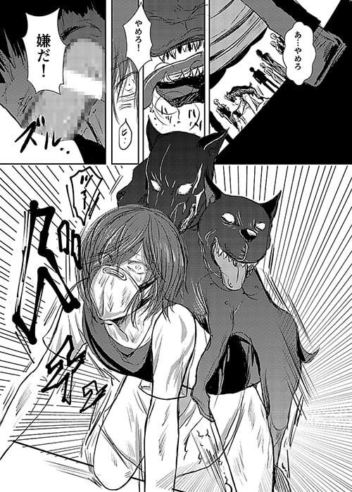subjectNo.18 [透明蔵書] | DLsite がるまに
