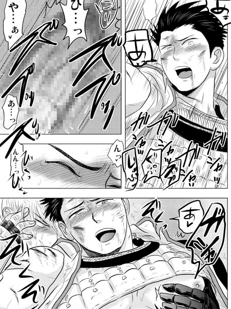 惑いの我欲 [3K浪漫] | DLsite がるまに