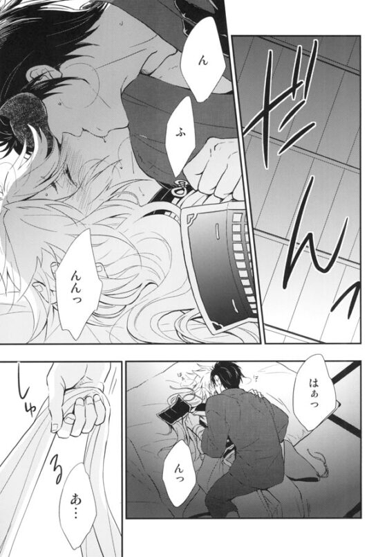 冬籠りにほとふる狐 [澄碧弥天] | DLsite がるまに