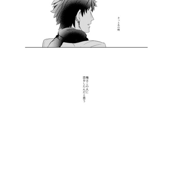 深淵に至る恋 [Crazy9] | DLsite がるまに