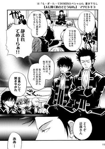 百花繚乱 [LOVE PARADOX] | DLsite がるまに
