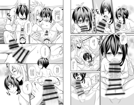 三日月宗近LV1初めてのお風呂ごっこ [赤木蓮家] | DLsite がるまに
