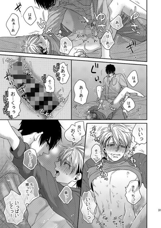 おしえて先生3 [RECYCLE] | DLsite がるまに