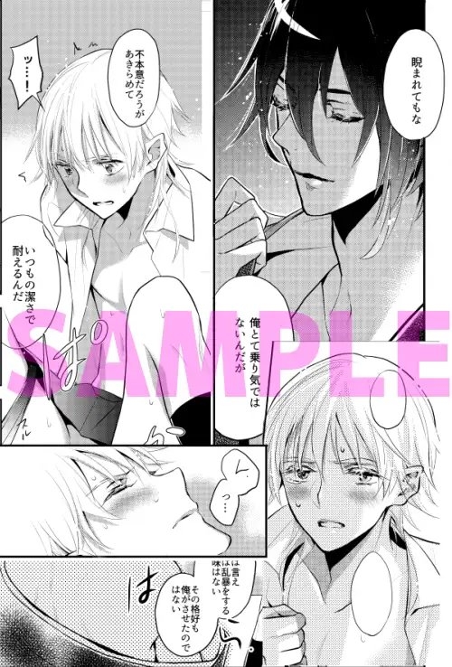 三日月×鶴丸 みかつる再録集 [ナナイロ] | DLsite がるまに