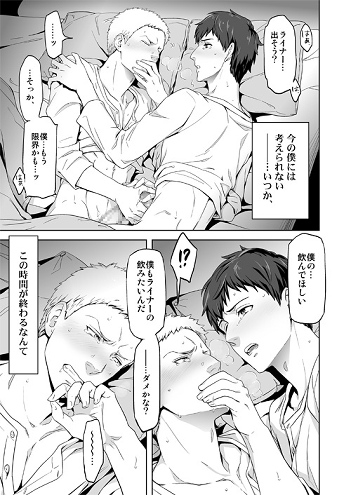 We are the massacre [MARINCONIA] | DLsite がるまに