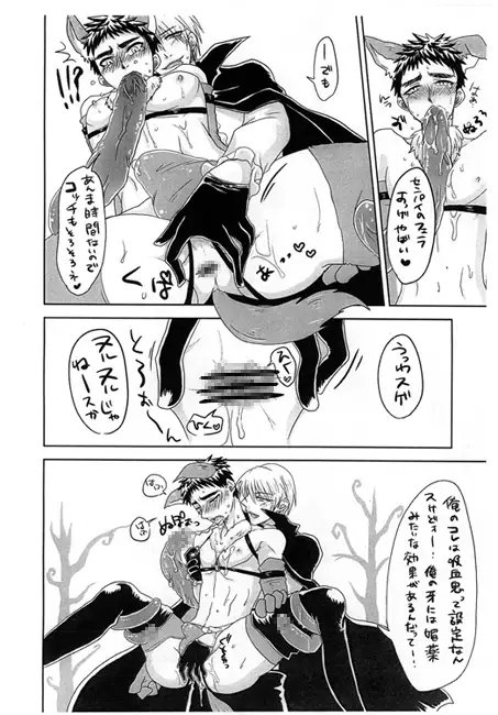 流され松センパイの受難♪ [KEHUYA] | DLsite がるまに