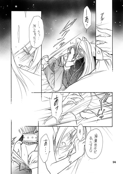 裏CATNIP [お笑い本舗] | DLsite がるまに