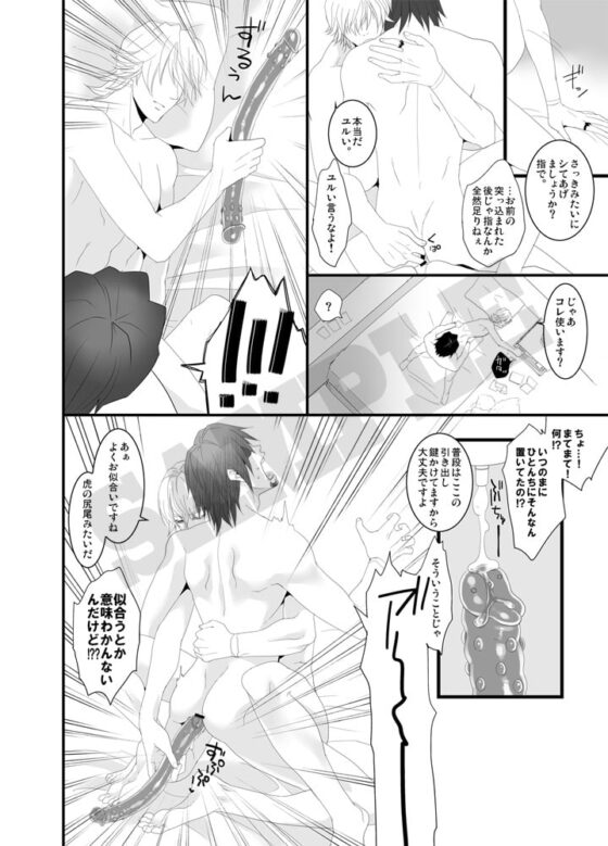 おくちでシたいの [モッチョム茸] | DLsite がるまに