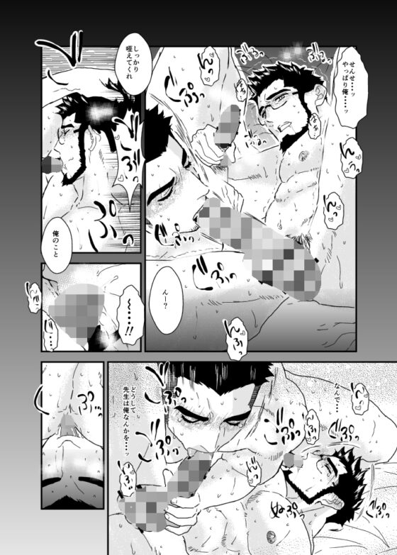 呼ばう夜。 [碇夕] | DLsite がるまに
