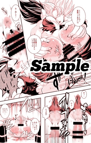 SPANKING! [ちょこーら/とうふ] | DLsite がるまに