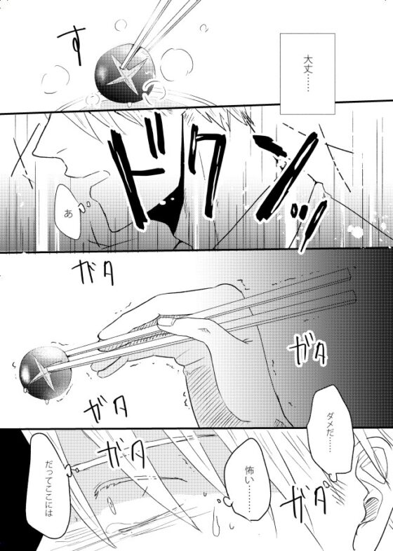 まずはプリンから [YOSOMI] | DLsite がるまに