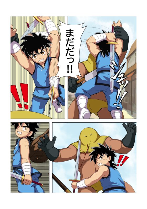 種壺勇者 [潮風寨] | DLsite がるまに